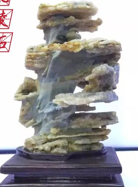 19大风凌石摆件实木座.多款可选.办公书桌案几博古架艺术品观光石