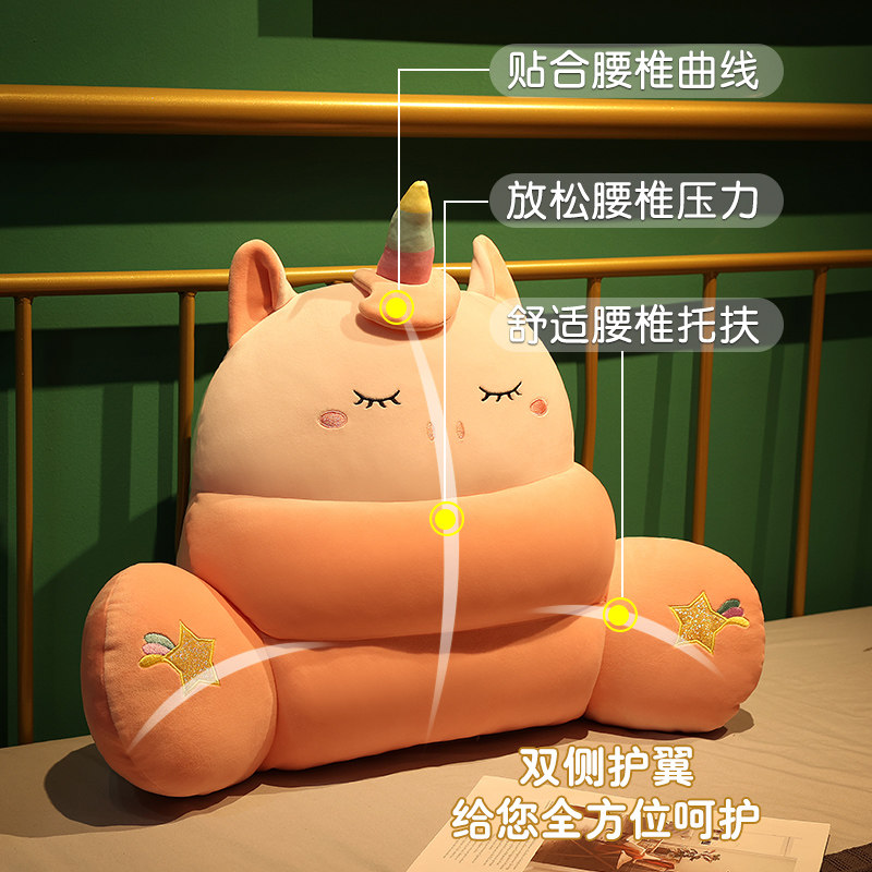 速发靠垫办公室腰靠久坐护腰汽车腰枕座椅靠背垫抱枕靠枕腰部支撑