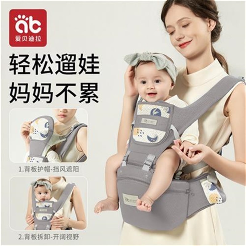 婴儿腰凳轻便四季外出前抱式小孩C宝宝多功能背带坐凳腰登抱娃神