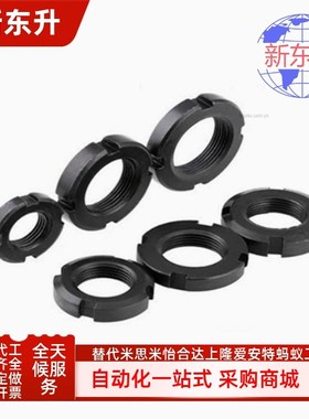 TBK71-M10 12 14 16 18 20 22 24 27 30 33 36 39 42 48 52圆螺母