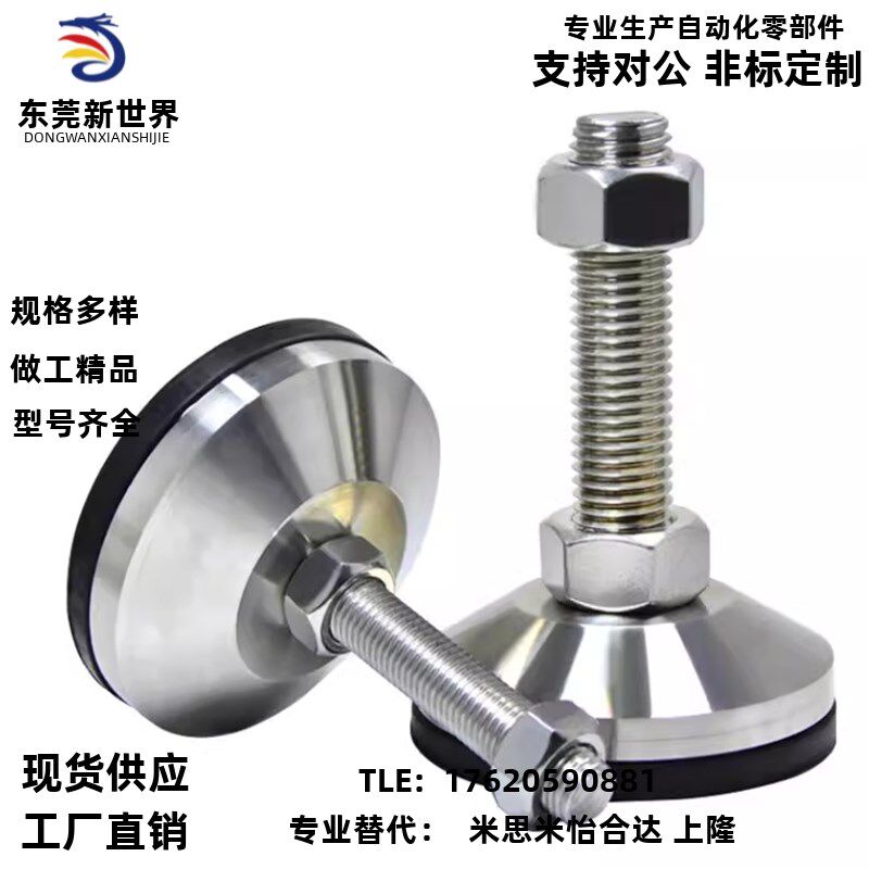 碳钢脚杯WAL01-D80/D100/D120/D150-M16/M20/M24/M30-L75/100/150,家装主材,其它,淘宝优惠券,粉丝福利购,淘宝优惠卷