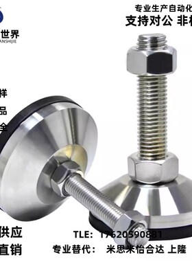 碳钢脚杯WAL01-D80/D100/D120/D150-M16/M20/M24/M30-L75/100/150