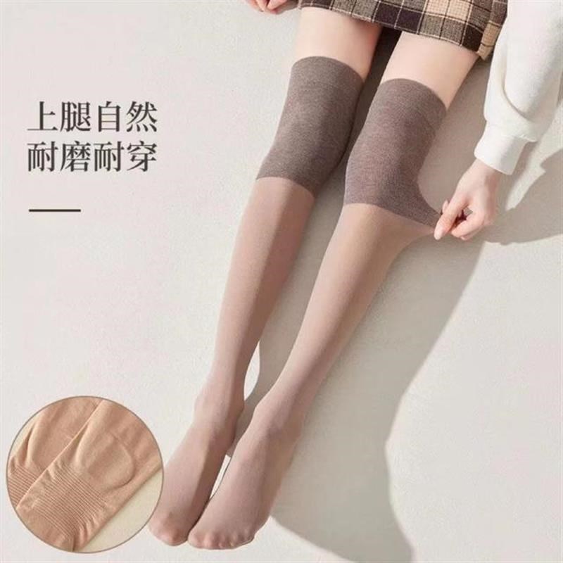 曼红雅加大码春秋加厚护膝长筒丝袜女防滑护N膝盖加长防勾丝护膝