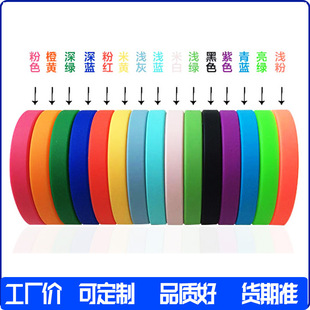 现货硅胶手环单n色分队纯色环保无字标识素色矽胶橡胶手链定