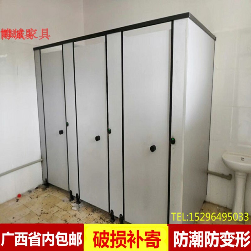 南宁厕所隔断门板 不锈钢公共卫生间洗手间隔断板PVC抗倍特板隔板