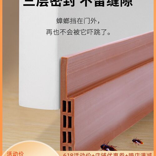 XF4O加c厚门缝密封条门底隔音条木门房门浴室门挡水条卫生间底部