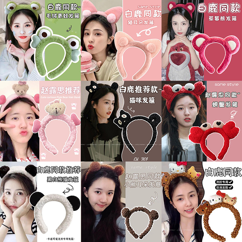 工厂销可爱卡通洗脸发箍女2023新D款敷面膜专用头箍网红防滑发卡