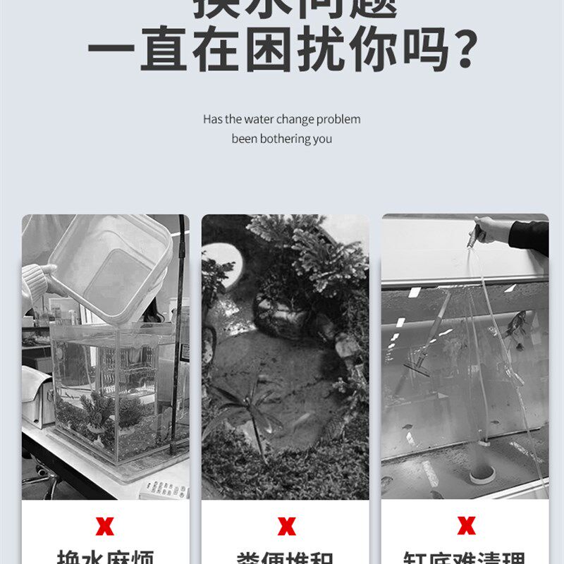 鱼缸换水神器老渔匠器洗沙吸便器吸鱼屎清理手动抽水管软管吸水器