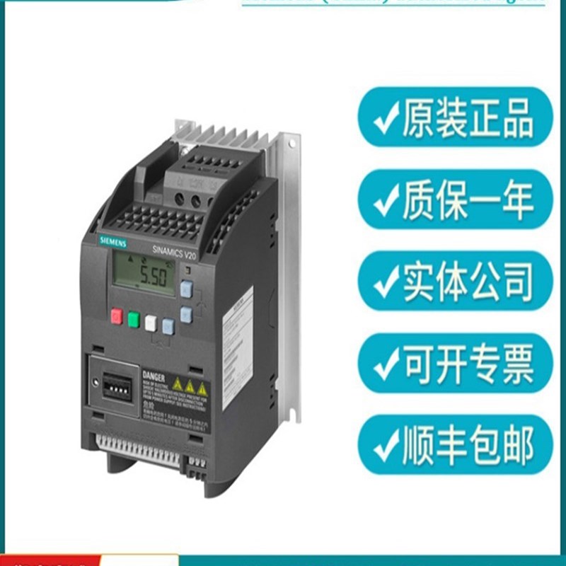 6SL3210-5BE22-2CV0西门B V20 内置C3滤波器版6SL32105子E2C22V0