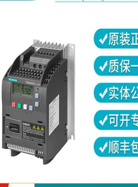 6SL3210-5BE22-2CV0西门B V20 内置C3滤波器版6SL32105子E2C22V0