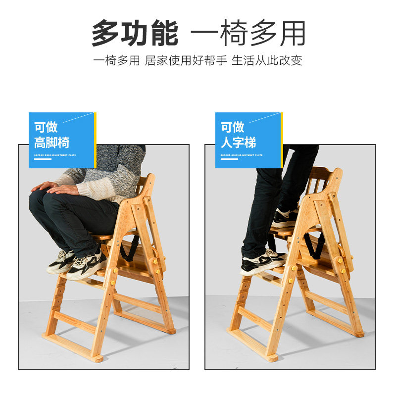 宝宝餐椅实木可折叠便携式家用婴儿椅子多功能餐桌椅座椅儿童饭桌