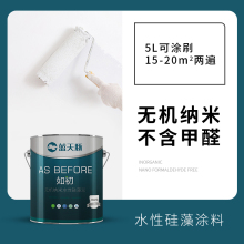 蓝天豚水性硅藻泥儿童房墙面修复涂料室内乳胶漆电视背景图案刷新