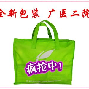 娇雪待产包/产妇包/入院包/含计血量 产妇垫巾消毒 广医二院专用