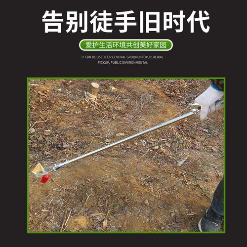 多功能环卫垃圾夹取物p夹景区垃圾烟头夹卫生垃圾钳清洁用品工具