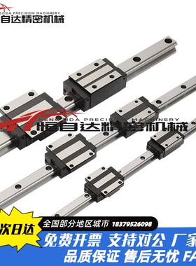 替怡合达直线导轨滑块IBJ51 IBJ53-H24/H30/H36/H42-L100/L1000