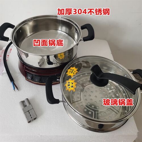 24V大货车专用车载电炒锅车用多功能电蒸锅电饭锅煮面火锅电锅