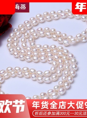 海蒂珍珠 珍珠项链毛衣链 紫色淡水珍珠项链毛衣S链 秋季百搭款女