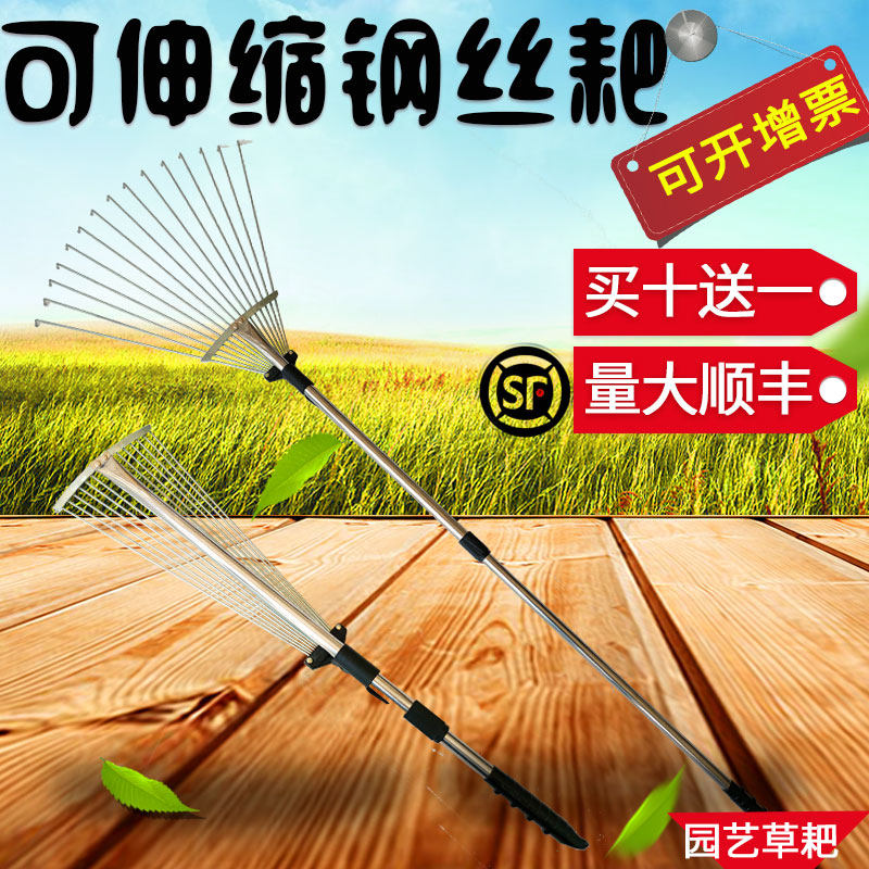 热销不锈钢抓草搂草耙子园艺农用扒草铁耙子农具农用工具大全草坪