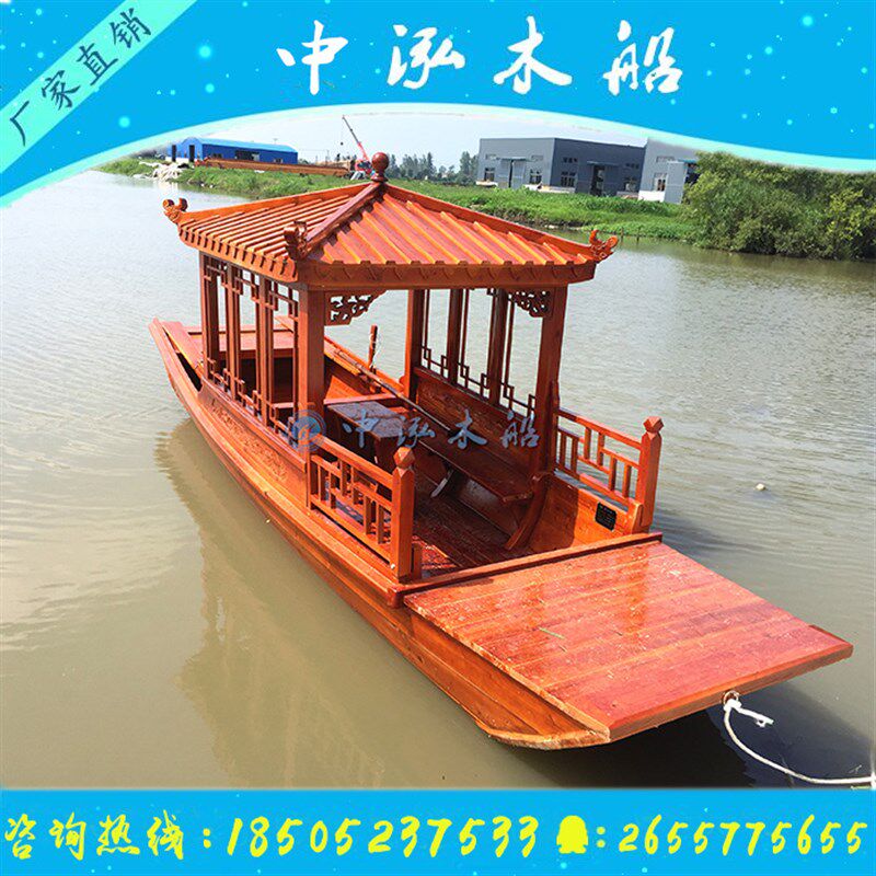 木船渔船实木质单亭小型画舫船电动观光旅游船仿古手划水上餐饮船