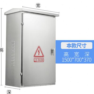 户外不锈钢落地柜室外防雨配电箱动力箱控制柜电控XW箱接线端子箱