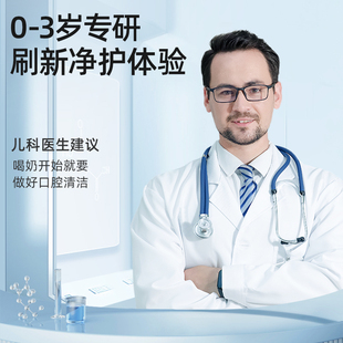 1岁宝宝洗舌 现货速发婴儿口腔清洁器纱布指套巾牙刷乳牙0