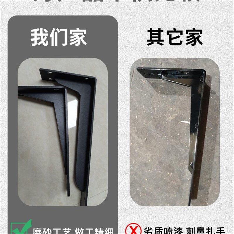 洗手盆台下盆支撑架浴室柜大理石三角支架悬空书桌电视柜承重托架,基础建材,层板拖,淘宝优惠券,粉丝福利购,淘宝优惠卷