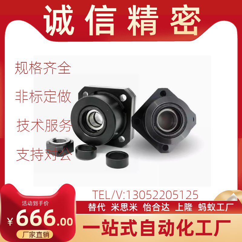 丝杠固定支座BUN8/BTN6/10/12/15/20/25/C-BSW30 BSWE BSWN BSWR