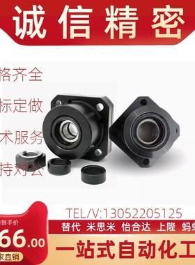 丝杠固定支座BUN8/BTN6/10/12/15/20/25/C-BSW30 BSWE BSWN BSWR