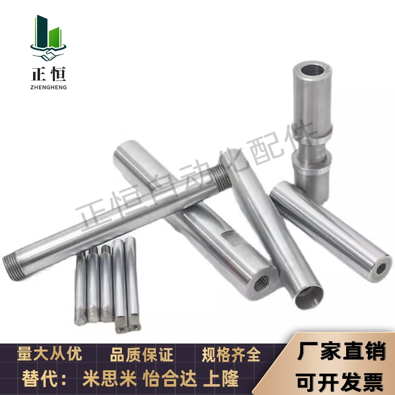 PSFJW16-200-M3/6-M3/6线性导向轴 硬轴两端内螺纹