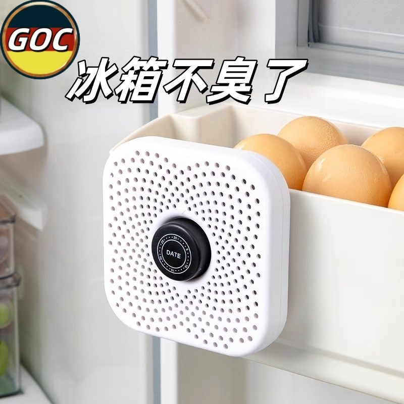 德国冰箱除味剂杀菌保鲜活性炭除异味家用除臭剂冷冻室去味神器