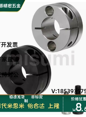 STHMRB STHMR8 10 12 15 16 20 25 30 导向轴支座 紧凑型 标准型