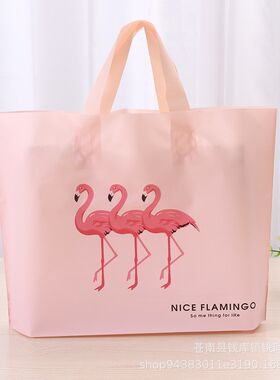 EVA火烈鸟磨砂手提袋q女装服装店袋子礼品购物袋包装胶袋加印LOGO