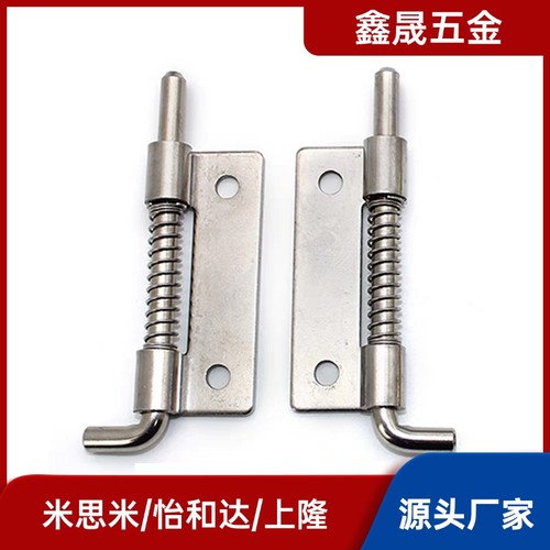 带弹簧插销合页E-HYGL60 E-HYGR60 E-HYSL60 E-HYSR60可拆卸铰链