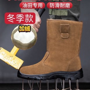 高筒防烫电焊靴劳保鞋男防砸防刺油田专用靴子耐磨实心劳保长筒靴