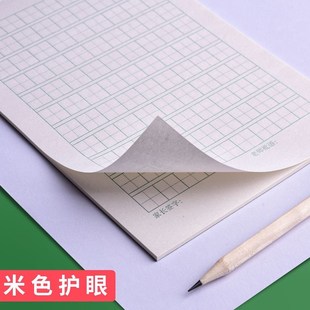 全新卓越32K幼儿园pp本作业本小学生九格田字格汉语拼.音本数学本