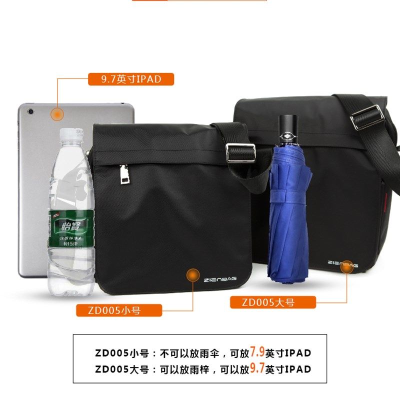 休闲商务男包单肩包牛津布挎包夏天随身小布包竖款潮男百搭斜背包,箱包皮具/热销女包/男包,男士包袋,淘宝优惠券,粉丝福利购,淘宝优惠卷