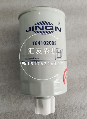 福田雷沃欧豹 铂金斯发动机 T64101001 T64102003 V机油 柴油 滤