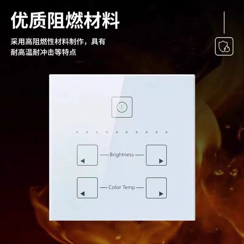 欧切斯0-10V调光手动旋钮器电源调光调色温开关面板可控硅控制器