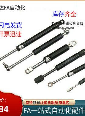 气弹簧GSB22-D-Ek-D-E-S130 S150 S160 S180 S200 S250 S300-N