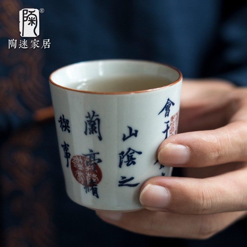 陶迷陶瓷茶杯兰亭序品茗杯复古功夫茶具主人杯套装家用手绘青花杯