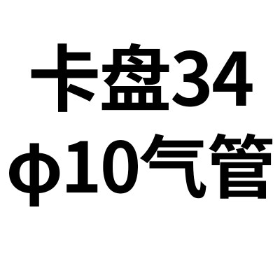 。新品304e快装气管减压阀快插软管气嘴不锈钢卡箍接头排气阀快速