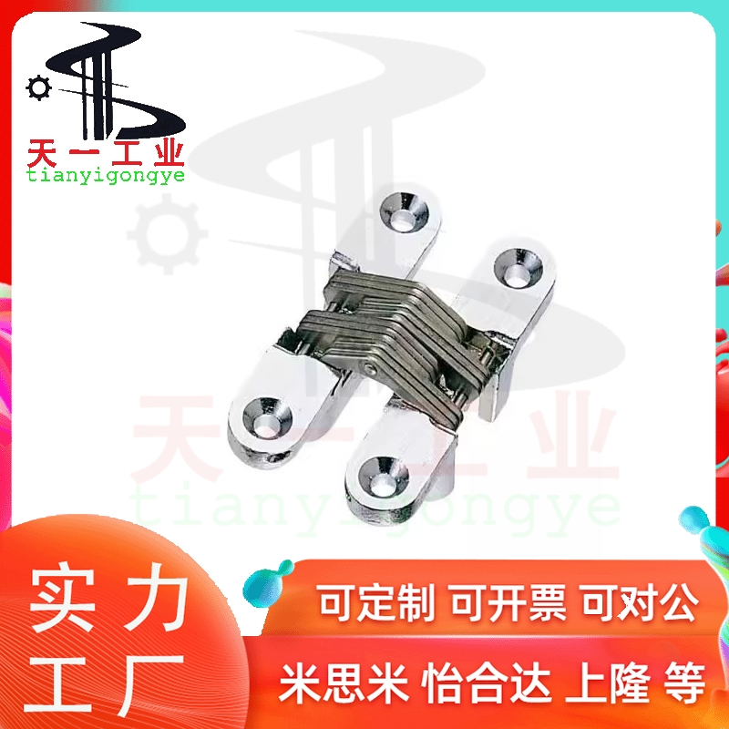 泷源TAKIGEN B-16-1 连动铰链 B-16-2 锌合金隐藏铰链 B-1404-B-3