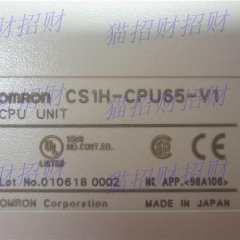 欧姆龙CS1 -CPU63H CPU64H-CPU6P-V1 C4U65H CPU65-V1H66H CPU67H