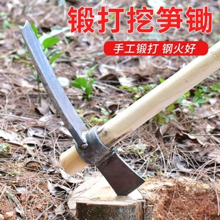 挖笋专用锄头家用种菜种地工具农具农用挖冬笋神器弹簧钢加厚锻打