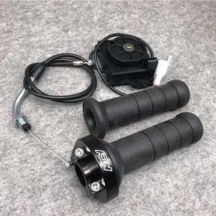 摩托车大拧油大扭甜甜圈中控电动车电摩改装配件鬼火战速小龟手把