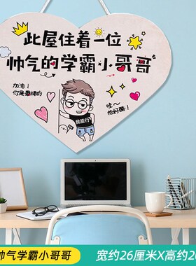 1VPK激励学习励志标语墙贴学生儿童房间L布置卧室书桌摆件墙面挂