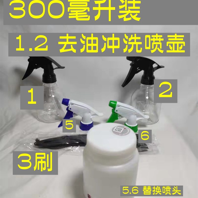 推荐可替煤油可配10/40斤洗链剂自行车机车油封链条清洗剂套装