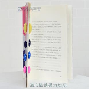 小号吸铁石强磁圆型磁铁贴片固定器纽扣滋铁石强力白红色磁力磁豆