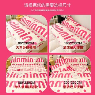 住酒店隔脏睡袋旅行床单被罩枕套便携式外出差神器宾馆四件套