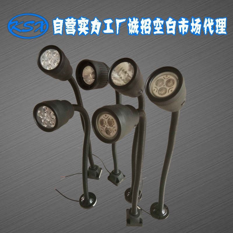 LED长臂万向软管工作灯 数控车床鹅颈机械照明灯大功率磁座小黑灯